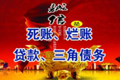 逾期债务强制执行未果该如何应对？